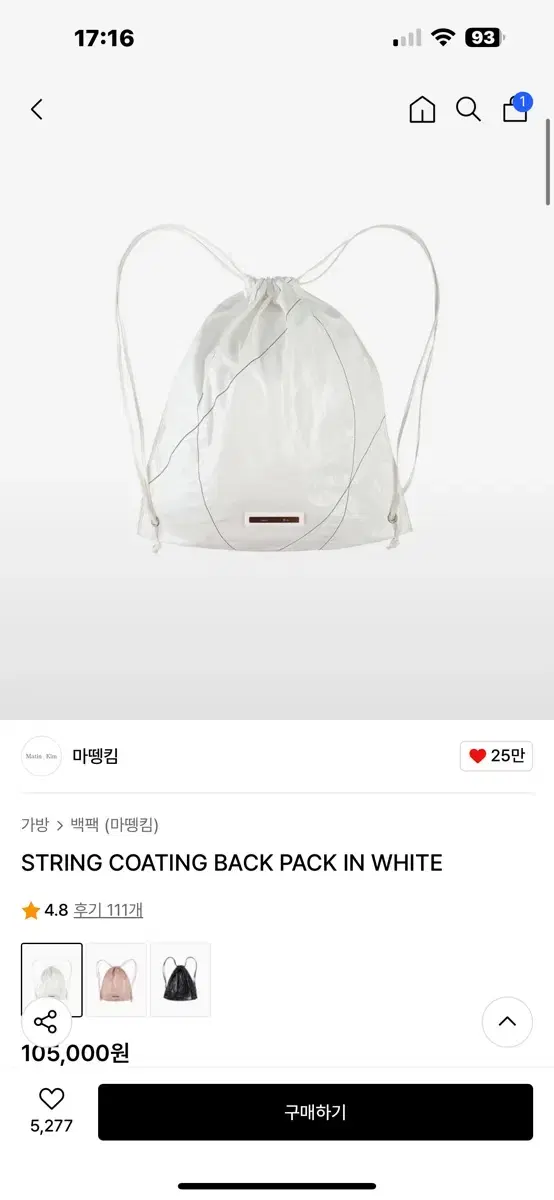 마뗑킴 STRING COATING BACK PACK IN WHITE